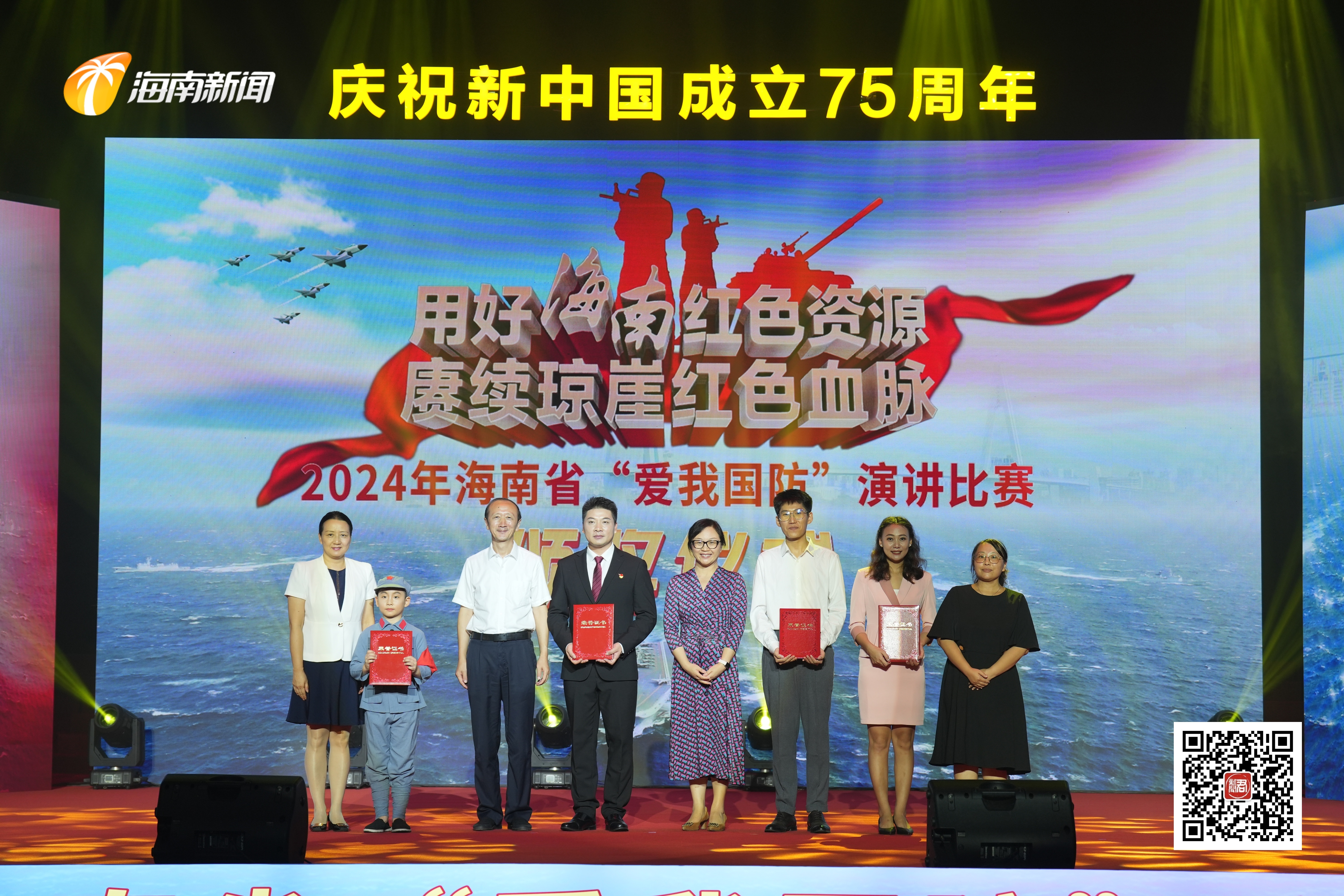 海南礦業(yè)員工在海南省“愛(ài)我國(guó)防”演講比賽中斬獲佳績(jī)