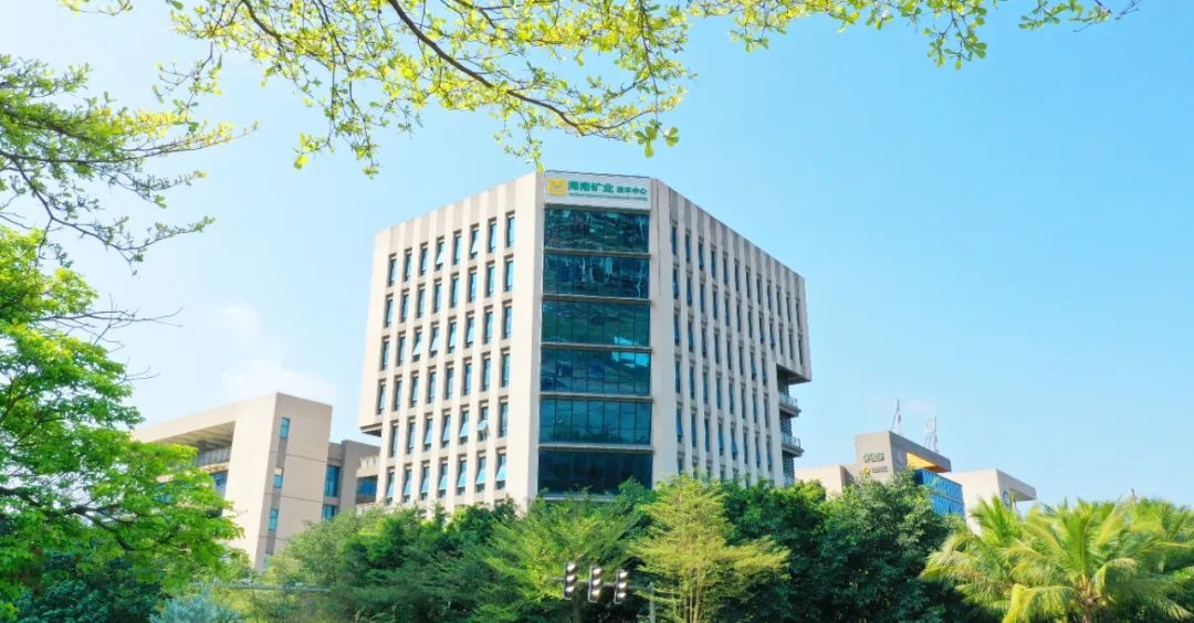 喜報(bào)！海南礦業(yè)首次榮獲上交所信息披露A級(jí)評(píng)價(jià)