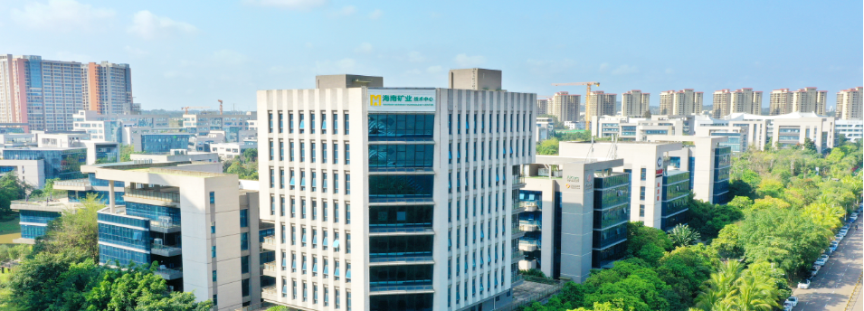 海南礦業(yè)2024年度答卷，請查閱！