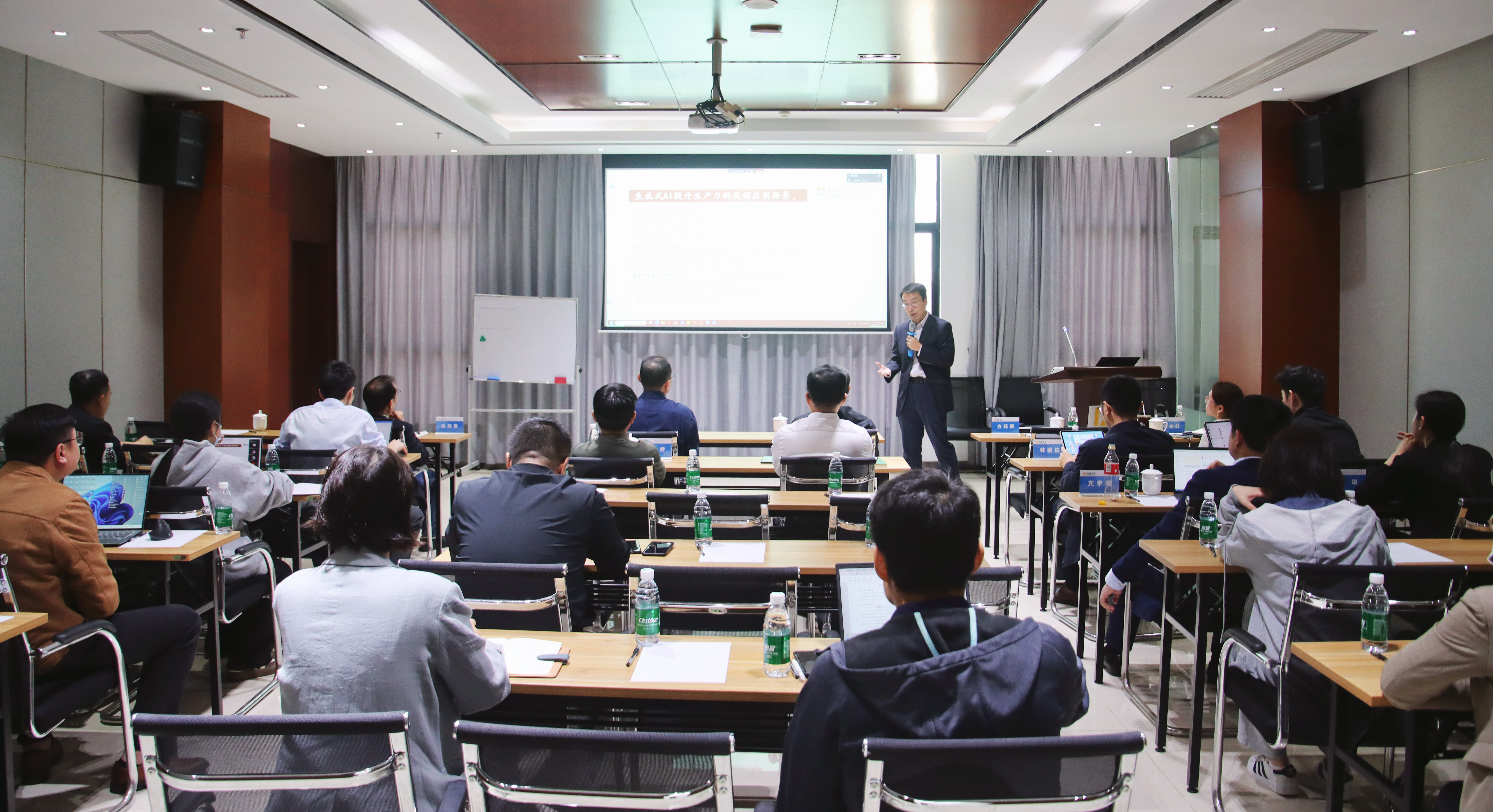 海南礦業聯合普華永道共同舉辦數字化分享會